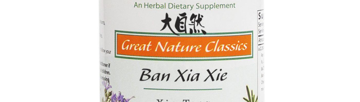 Ban Xia Xie Xin Tang Formula